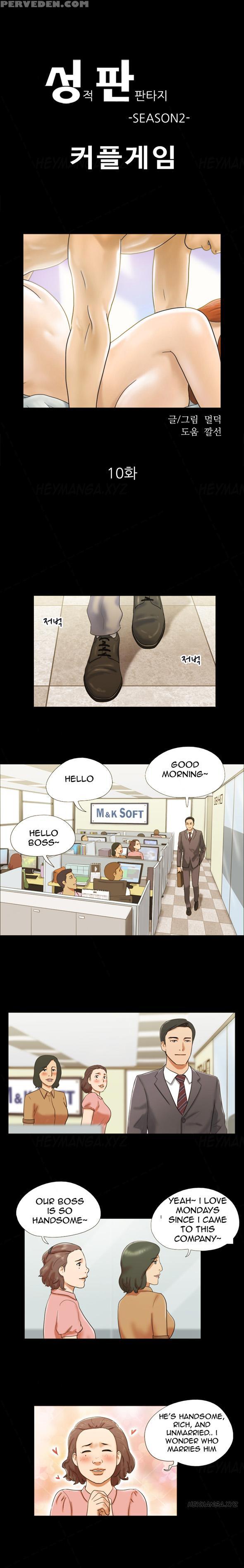 Sexual Fantasy Ch.1-15 (english) (ongoing) Chapter 1000 Page 102